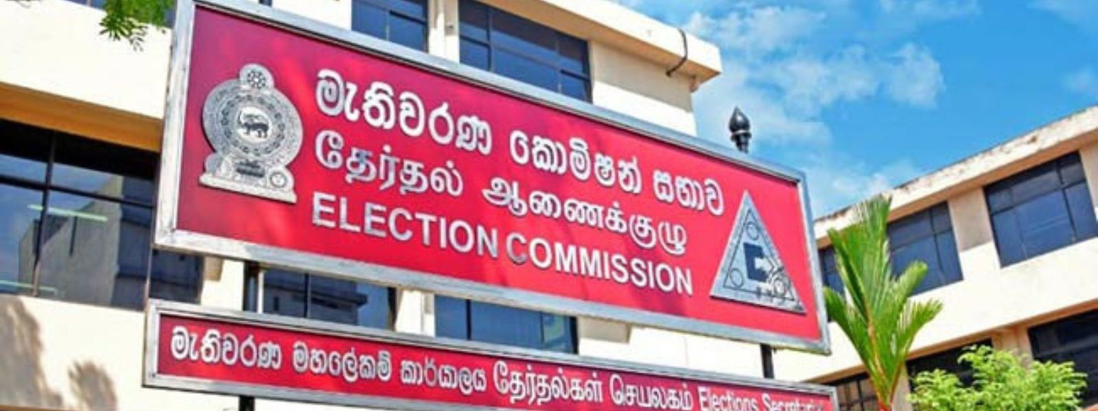 57 Complaints of Election Law Violations in 24 Hrs